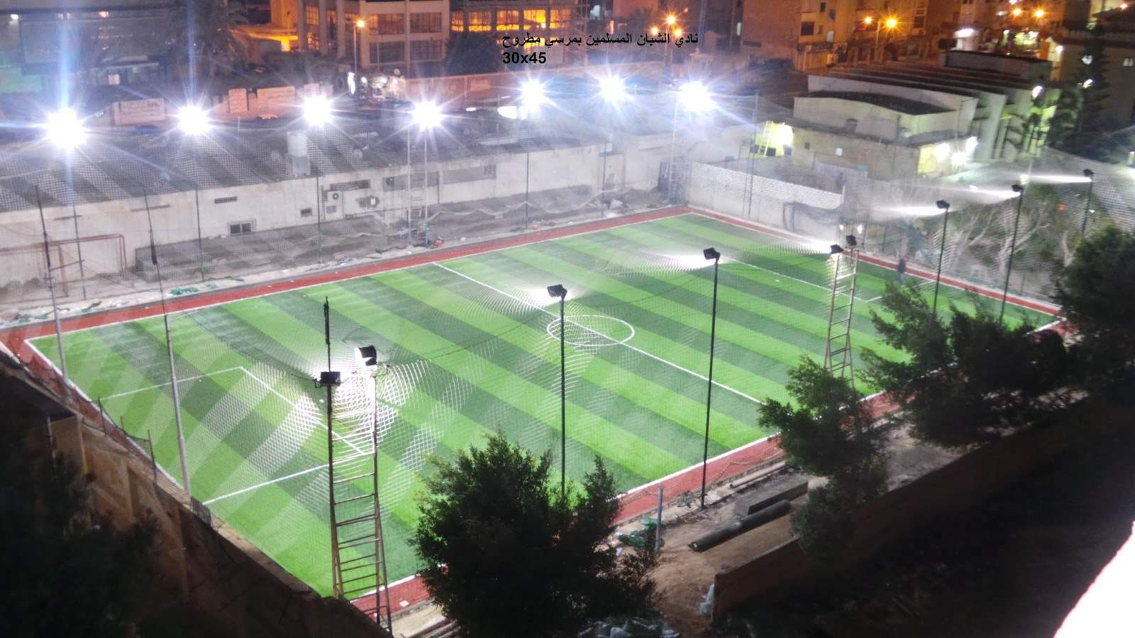 football Turf